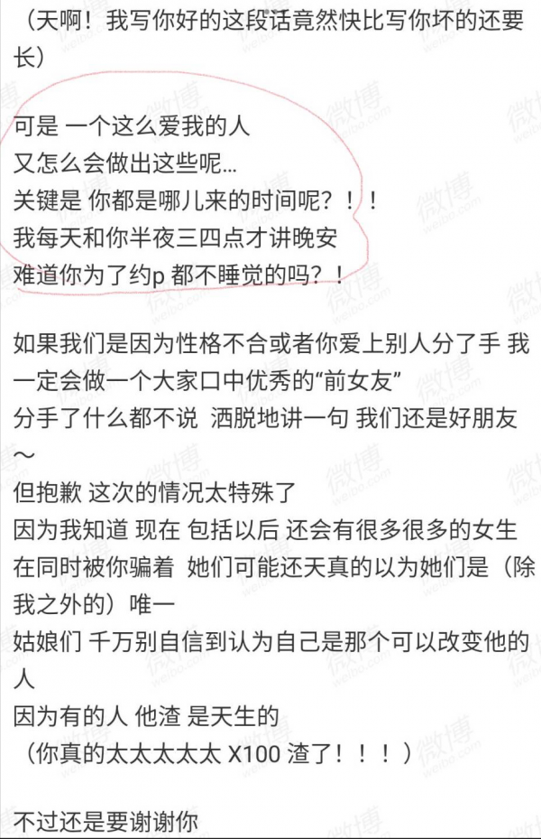 “優質偶像”淪為“過街老鼠”：人前有多優質，背後就有多渣