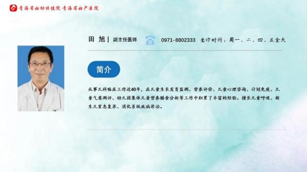 新生兒黃疸您瞭解多少? 新生兒黃疸您瞭解多少?