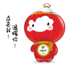 誰還沒有冰墩墩？我！我！還有我