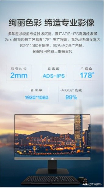 四千元價位兼顧效能和顏值:AOC AIO大師926真實體驗感受 四千元價位兼顧效能和顏值:AOC AIO大師926真實體驗感受