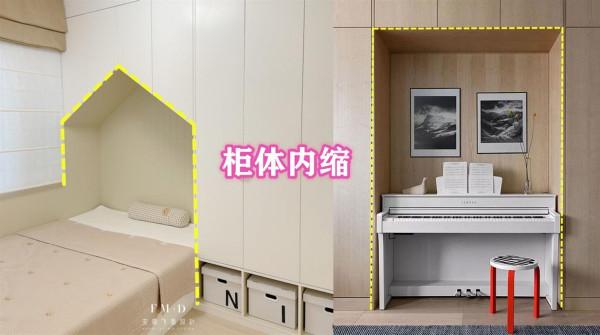 櫃體做內縮設計,僅30公分閱讀、梳妝等通通在這搞定,實用又能裝 櫃體做內縮設計,僅30公分閱讀、梳妝等通通在這搞定,實用又能裝