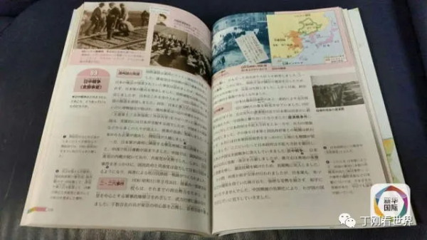 丁剛:南京大屠殺,應當追問的究竟是什麼? 丁剛:南京大屠殺,應當追問的究竟是什麼?