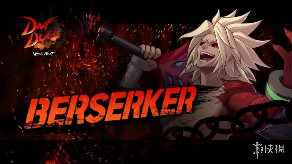 DNF衍生《地下城與勇士：決鬥》狂戰士預告片公佈