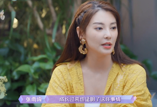 “花期長”的女演員，我只服這4位！顏值和氣質從出道前就沒變過