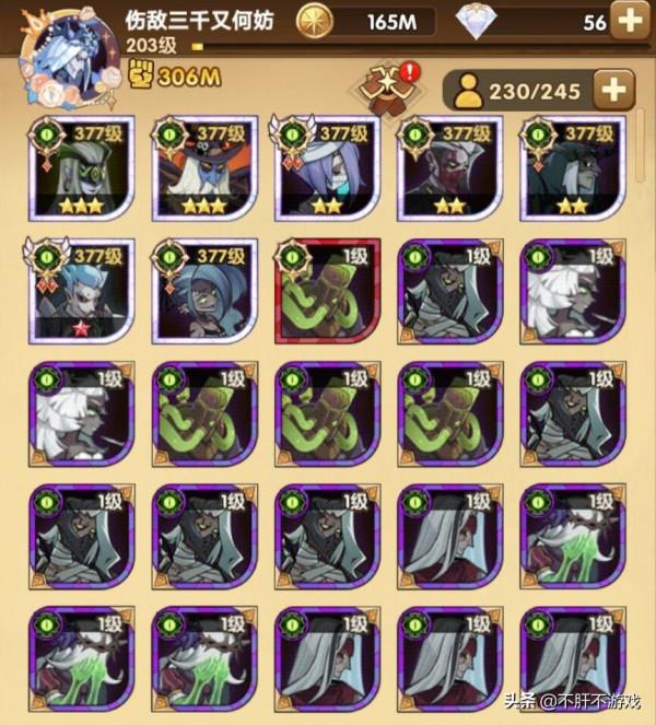 劍與遠征:瘋子看號迴流玩家,怎麼才能追上進度呢? 劍與遠征:瘋子看號迴流玩家,怎麼才能追上進度呢?