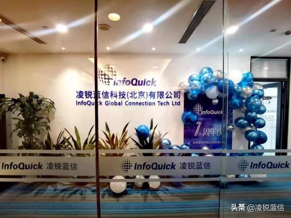 凌銳藍信CEO顧瑋：技術牛不是創業成功的主要元素，韌性才是｜TGO