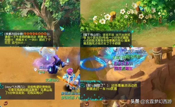 夢幻西遊：大唐自強隊第4天征戰18門派！勇敢大唐，全是困難