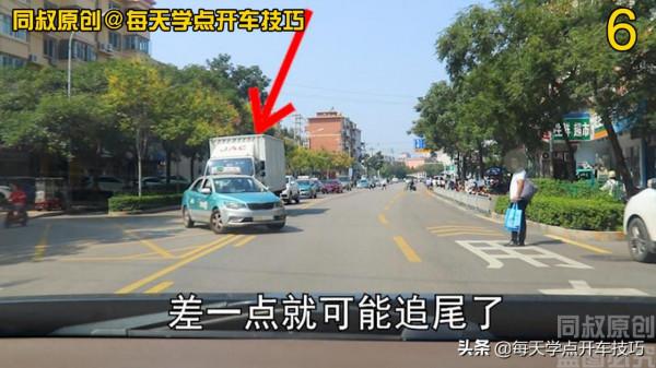 城市開車三不跟，都是哪三個，為什麼？