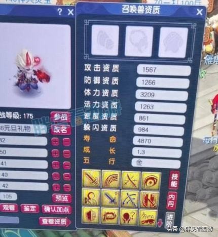 夢幻西遊:2022全新資料片《破釜沉舟》,任性盲拍翻頁淨臺魔童 夢幻西遊:2022全新資料片《破釜沉舟》,任性盲拍翻頁淨臺魔童