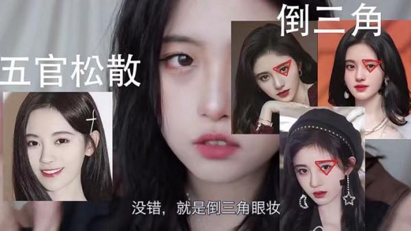 網友為模仿鞠婧禕，紋了同款“髮際線”，網友：太像了我怕她告你