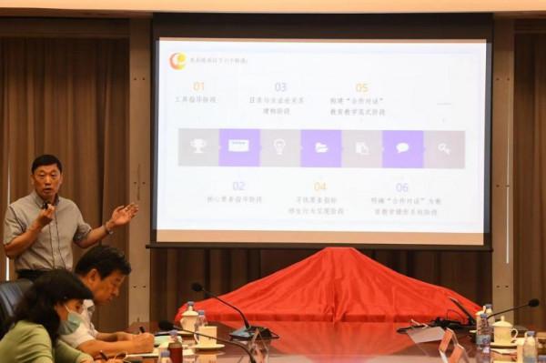 《理想教育文化建構：“合作對話”教育教學正規化的理論與實踐》新書出版