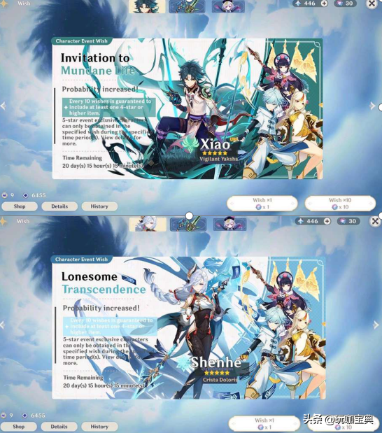 原神2.4角色武器池,雙槍同池穩了,七七被奪傳說任務?2.4節奏圖 原神2.4角色武器池,雙槍同池穩了,七七被奪傳說任務?2.4節奏圖