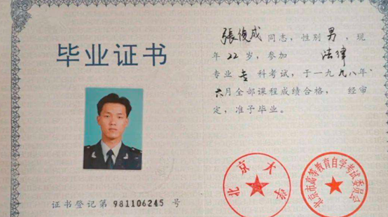 當代&OpenCurlyDoubleQuote;掃地僧&rdquo;：北大保安高考第一人的張俊成，畢業後怎麼樣了？