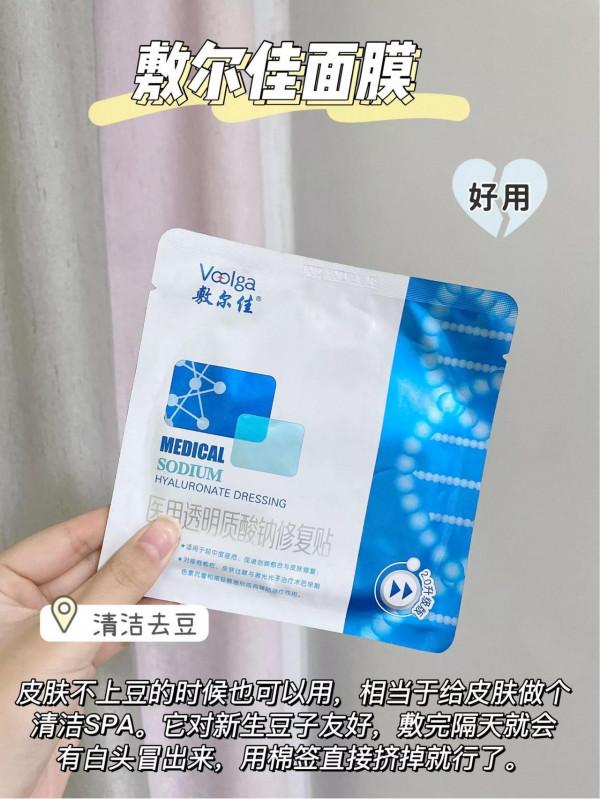 沒有天生好面板，堅持這個習慣，養出白嫩好皮，讓你有顏任性