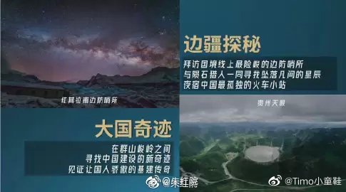 1.13美圖：王一博、趙今麥、白鹿、梁朝偉、周深、劉亦菲、唐嫣