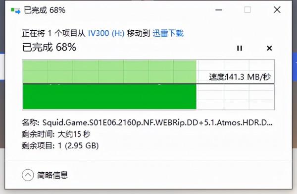 袖珍身材,辦公娛樂都離不開,奧睿科 1T移動固態硬碟體驗 袖珍身材,辦公娛樂都離不開,奧睿科 1T移動固態硬碟體驗