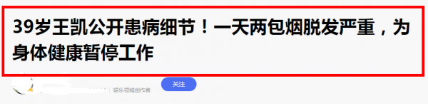 2022剛開始，娛樂圈這是怎麼了？車禍、癌症、離婚，老戲骨被確診