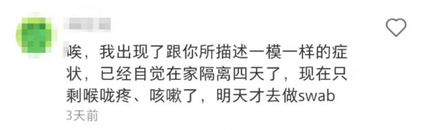 聖誕節變新冠“牢籠”！多艘巨輪爆疫！江蘇小夥劫後餘生：只想趕緊回國