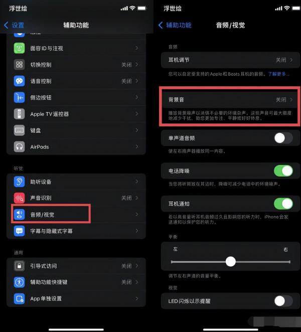 蘋果 iOS15正式版 9月21日推送，更新後有哪些新玩法？有必要更嗎？
