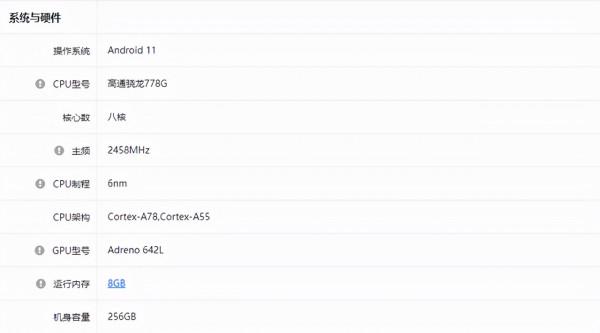 雙十一手機推薦第三彈:2000-2500元篇的中端機大盤點 雙十一手機推薦第三彈:2000-2500元篇的中端機大盤點