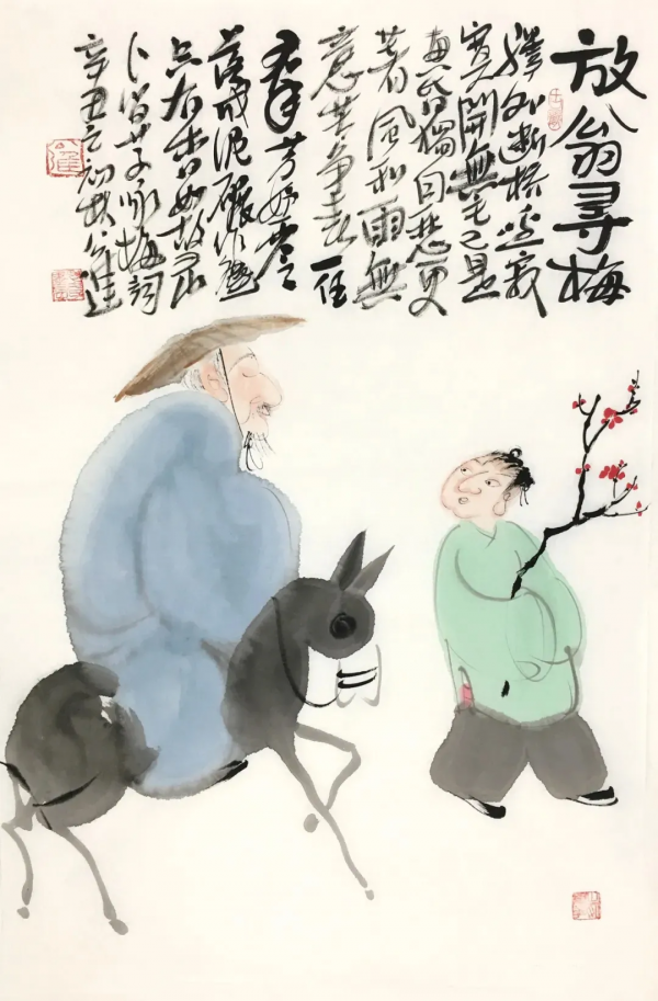 人心有真境——青年畫家公進作品賞