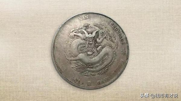 以為江南甲辰銀圓價值低，那是因為你錯過了這些版別