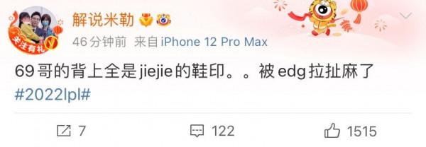 EDG零封JDG引熱議！聖槍哥創紀錄廠長說出心聲，粉絲賽後一語淚目