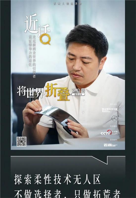 《近話》TA們的故事（上）