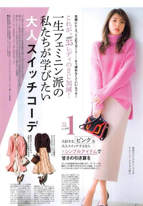 半裙是初春最流行的裙子,選對這3點,輕盈靈動,美得優雅知性 半裙是初春最流行的裙子,選對這3點,輕盈靈動,美得優雅知性