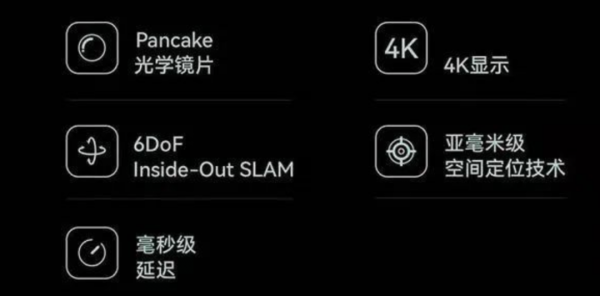 分析了蔚來AR/VR上車的邏輯,明白李斌為何要消滅車內大屏 分析了蔚來AR/VR上車的邏輯,明白李斌為何要消滅車內大屏