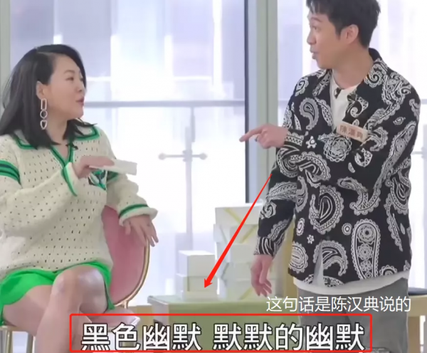 小S全面復出狀態不佳，主持能力差接不上話，全身浮腫到睜不開眼