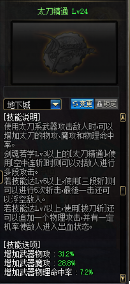 盤點dnf史上曾經出現過的歷代幻神