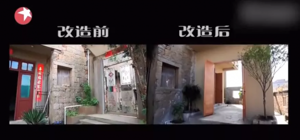 同樣花了130萬,爆改懸崖之上老破危房,真的太牛了 同樣花了130萬,爆改懸崖之上老破危房,真的太牛了