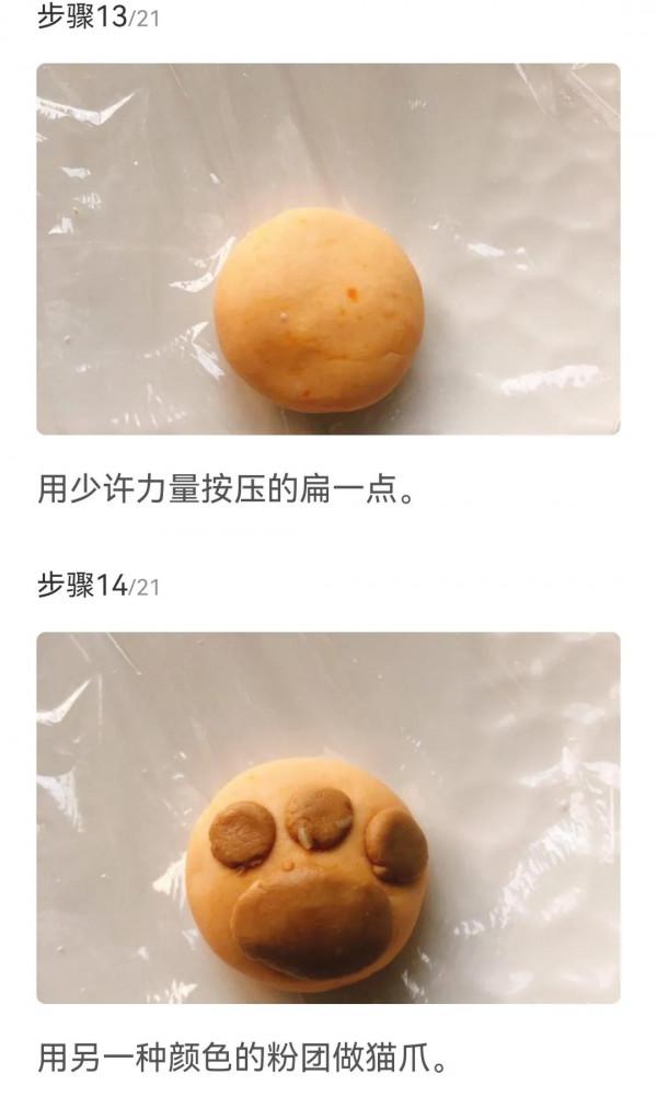 這個冬至的湯圓不一樣—椰蓉芝士貓爪湯圓