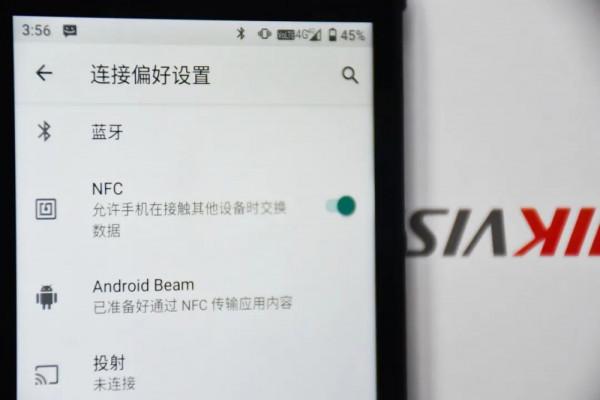 海康威視掃碼手持終端H1系列——自研科技助力倉儲智慧化管理 海康威視掃碼手持終端H1系列——自研科技助力倉儲智慧化管理