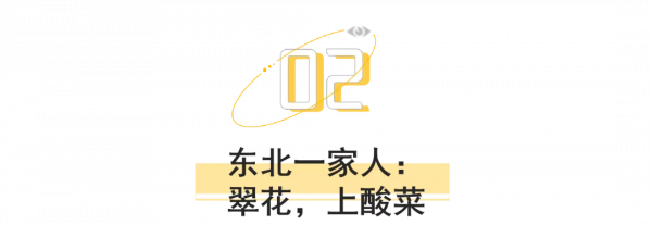 給錢也不拍，為什麼國產劇造不出下一個《武林外傳》了？