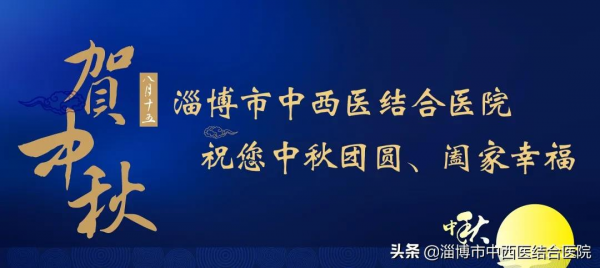 【中西合璧健康談】秋季養生重果蔬 【中西合璧健康談】秋季養生重果蔬