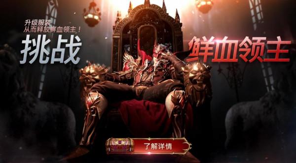 “吃雞”全新特效升級套裝上線,有較低機率可免費獲取 “吃雞”全新特效升級套裝上線,有較低機率可免費獲取