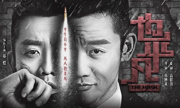 僅播1集，收視就破1，張國立一出手就給東方衛視帶來了“王炸”