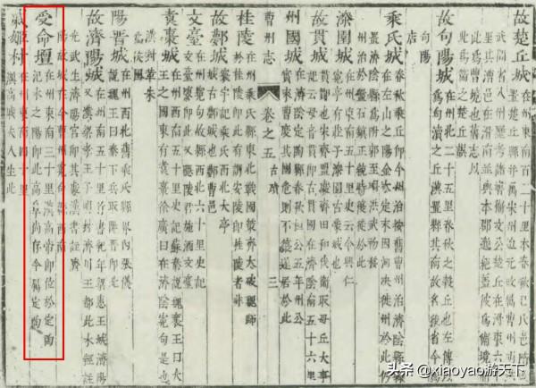 兩千年前劉邦登基稱帝的地方，會是現在山東定陶的這處土堌堆嗎？