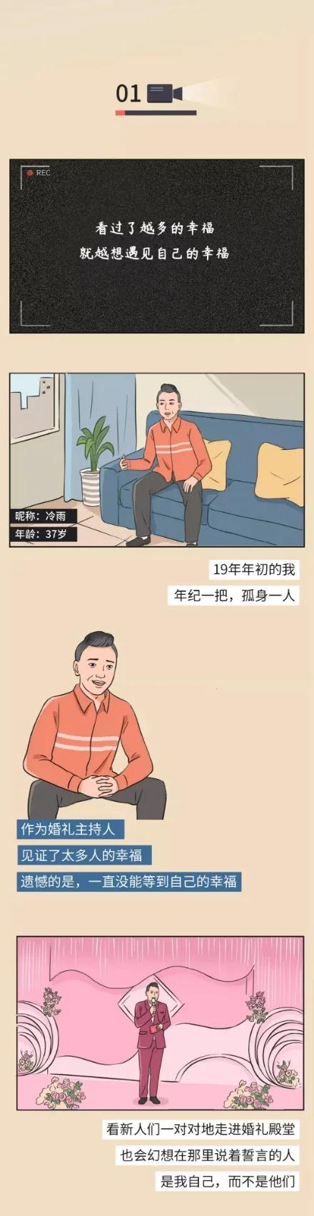 8個不同人生故事,你“努力”的樣子真帥!(漫畫) 8個不同人生故事,你“努力”的樣子真帥!(漫畫)