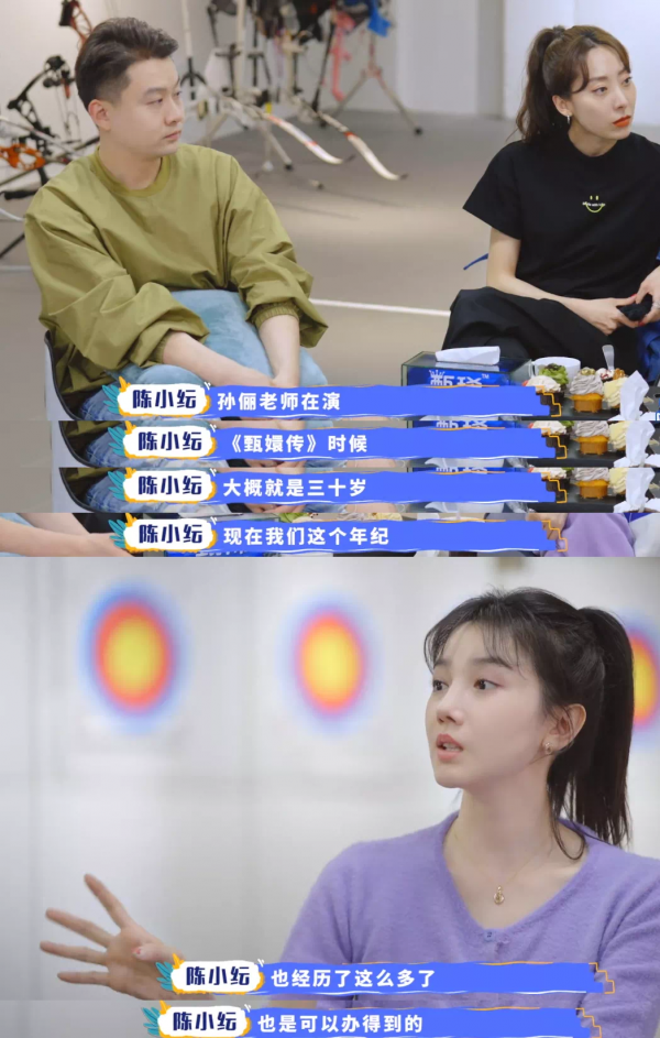 幾句話敗光路人緣？蔣勤勤“沒素質”、陳坤賣慘，被罵真的不冤