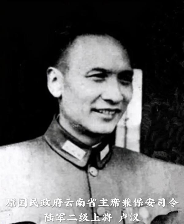 1043名國軍起義將領中，成就最高，影響最大的當屬這幾位