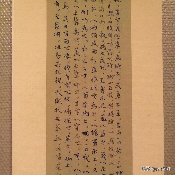 他是中國最有錢的老師，身價高達數百億，家中藏有50億齊白石真跡