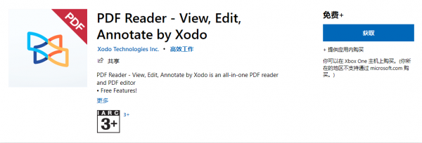 用了之後欲罷不能!10款Windows11神級軟體清單 用了之後欲罷不能!10款Windows11神級軟體清單