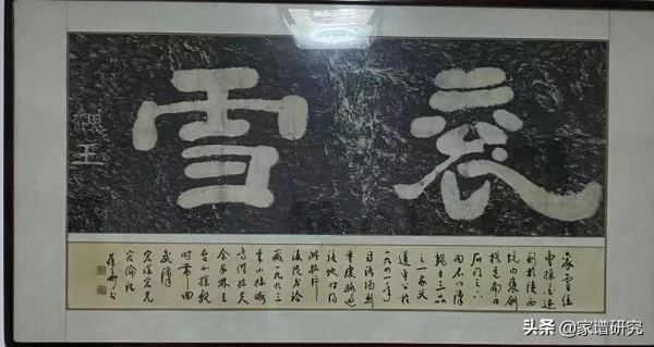 夏明 | 夏道平家史:一個時代的見證(3) 夏明 | 夏道平家史:一個時代的見證(3)