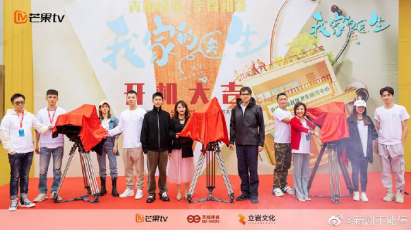 一週影視資訊：段奕宏新劇《八角亭謎霧》定檔10.13