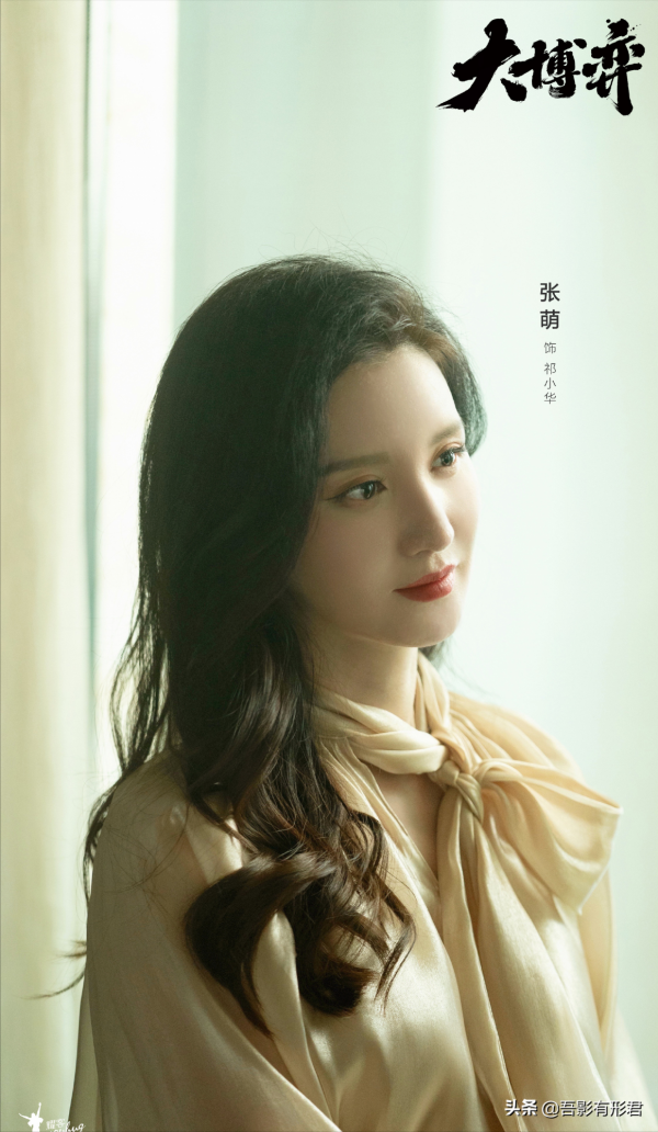 商戰劇《大博弈》,萬茜與秦昊商界沉浮,神仙陣容你更看好誰 商戰劇《大博弈》,萬茜與秦昊商界沉浮,神仙陣容你更看好誰