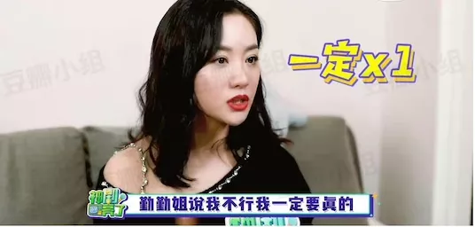 在貴圈,人均茶言茶語十級學者 在貴圈,人均茶言茶語十級學者