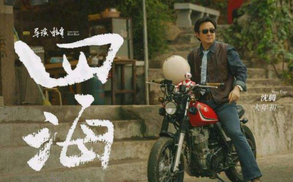 截至目前，在2022年春節檔定檔的影片有哪些？